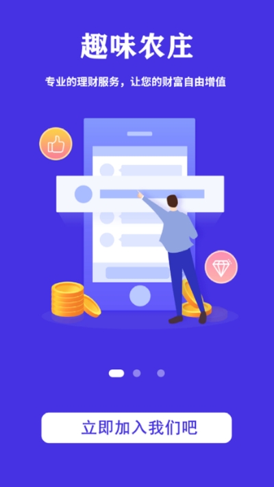 Ȥζũׯ V1.0.0 ��׿��