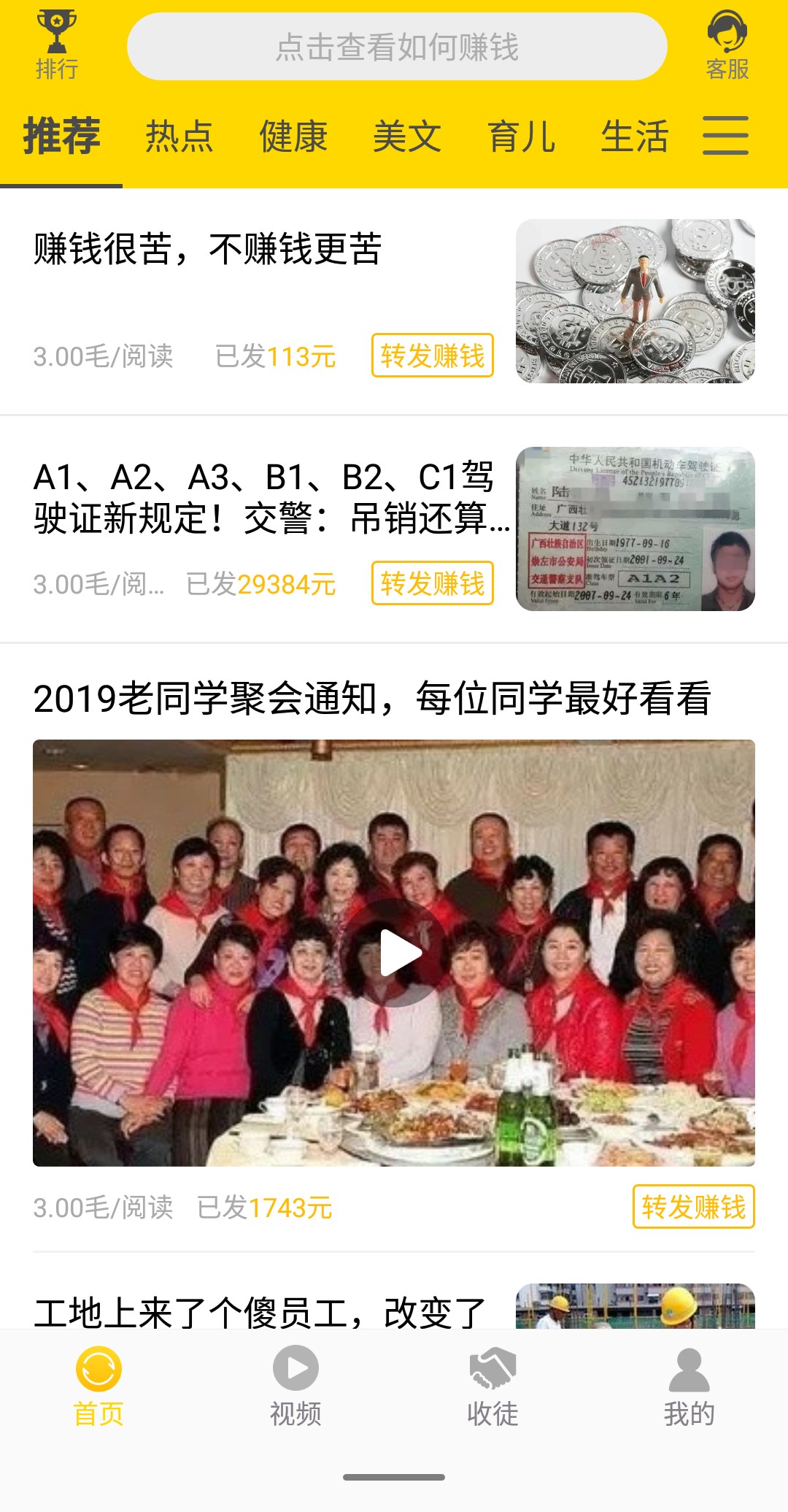 ����תת V1.0.0 ��׿��