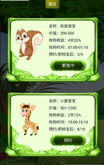 ɭޱ V1.0.0 ׬Ǯ