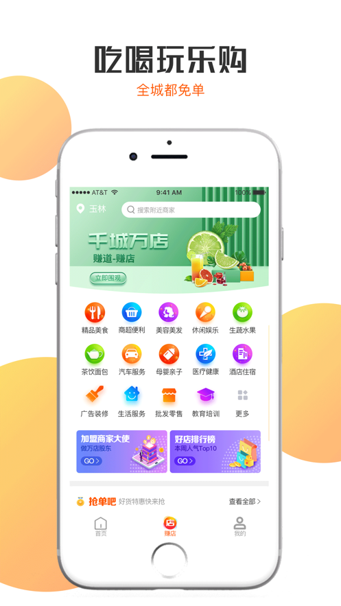 ׬ V1.0.0 