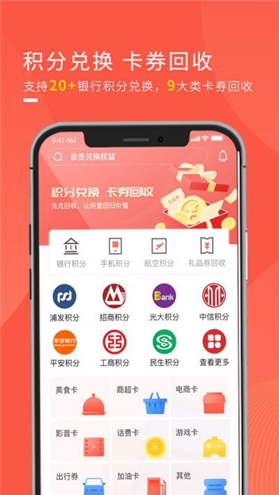 Ҷһ V1.0.0 ׿