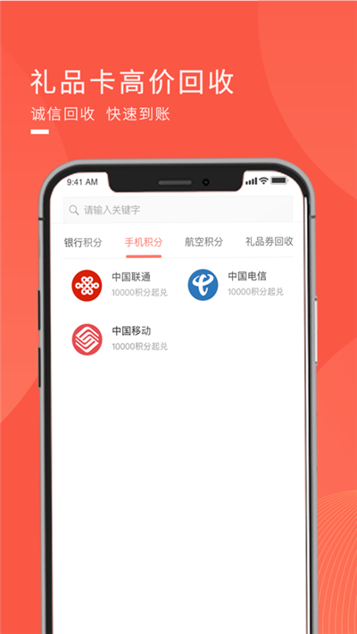 Ҷһ V1.0.0 ׿