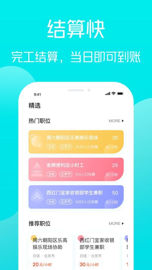 ��β��ְ V1.0.0 ���°�