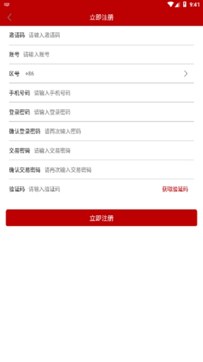 SDTʥ���� V1.0.0 ׬Ǯ��