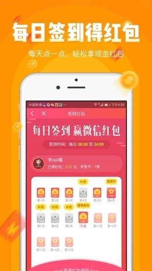Ӻ V1.0.0 ׬Ǯ