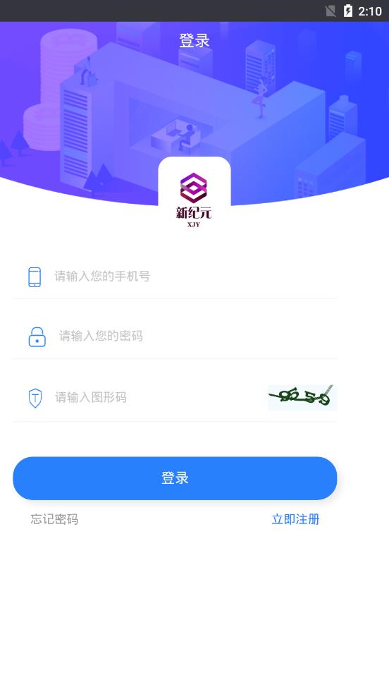 �¼�Ԫ V1.0.0 ���°�