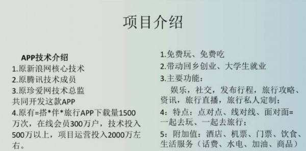 ȥ��� V1.0.0 ������