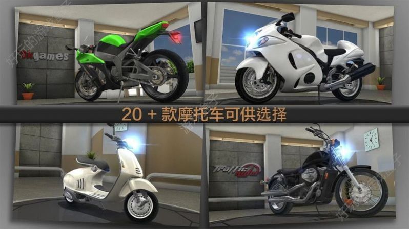 Traffic Rider Multiplayer V9.62 ׿