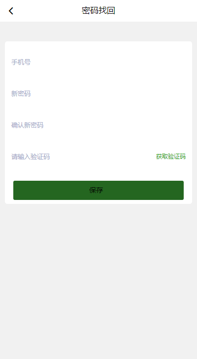 GO滷 V1.0.0 ֺ