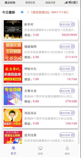 ӯְ V3.6.01 ׿
