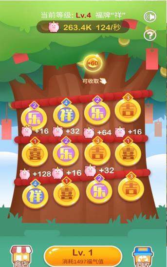 ������Ǯ�� V1.0.0 ��׿��