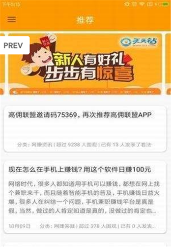 ���ӽ� V1.0.0 ��׿��