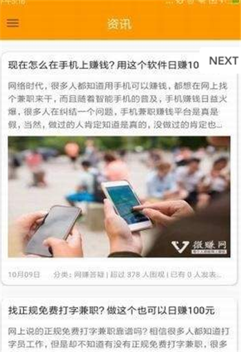 ���ӽ� V1.0.0 ��׿��