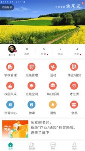 ѧ׬Ǯ V1.0.0 ׿