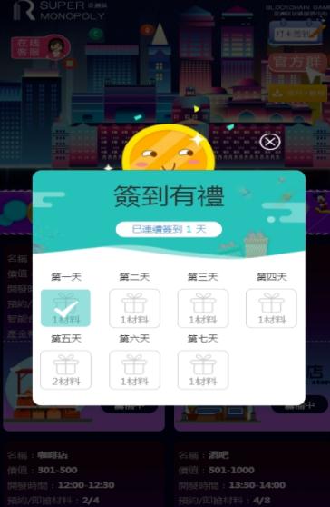 ����׬Ǯ V1.0.0 ��׿��