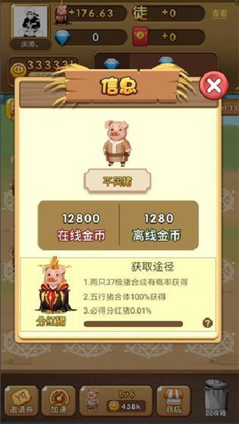 ����һ�׬Ǯ V1.0.0 ��׿��