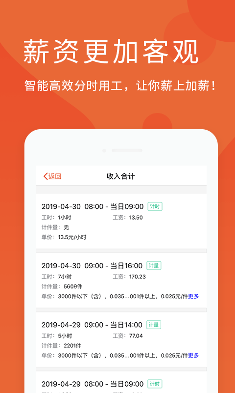 ��н�� V1.0.0 ��׿��