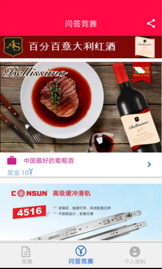 ����8APP V1.0.0 ��׿��