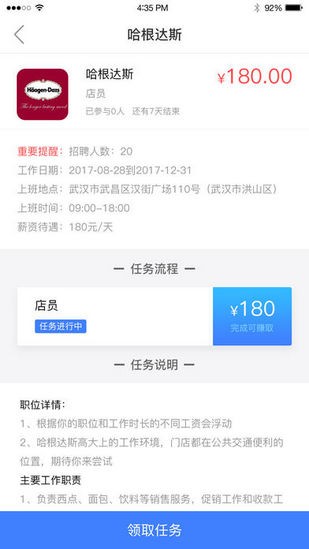 ��ת�� V1.0.0 ��׿��