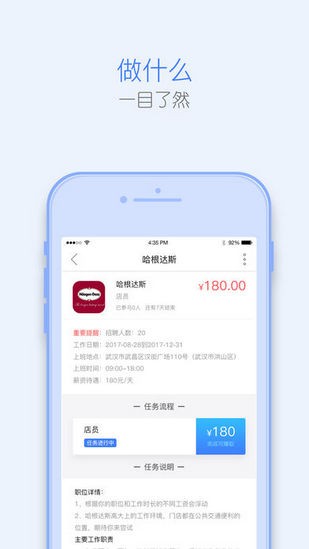 ��ת�� V1.0.0 ��׿��