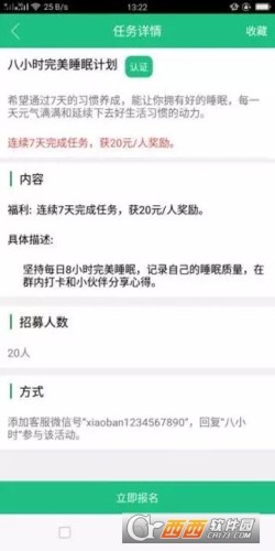 ������׬ V1.0.2 ��׿��