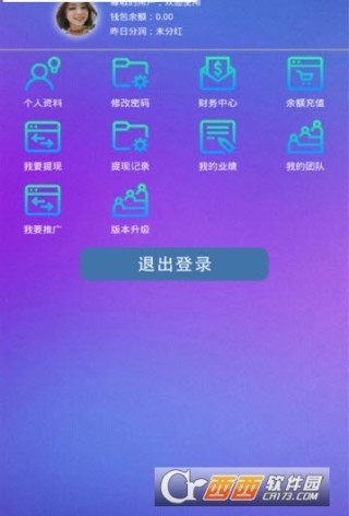 �޵Ϲ������� V1.0.1 ��׿��