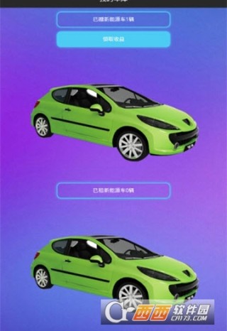 �޵Ϲ������� V1.0.1 ��׿��