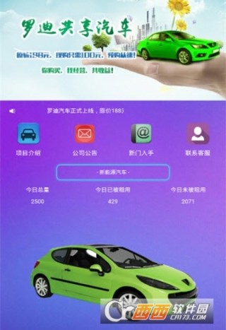 �޵Ϲ������� V1.0.1 ��׿��