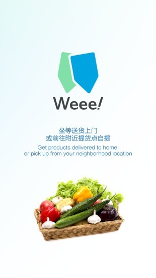 Weee v9.6 ׿