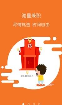 ���� V1.0.0 ��׿��