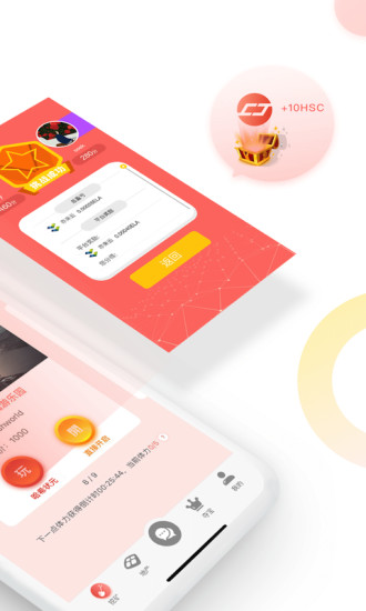 ��ϣ���� V1.0.0 ��׿��