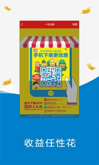 һë���� V1.0.0 ��׿��