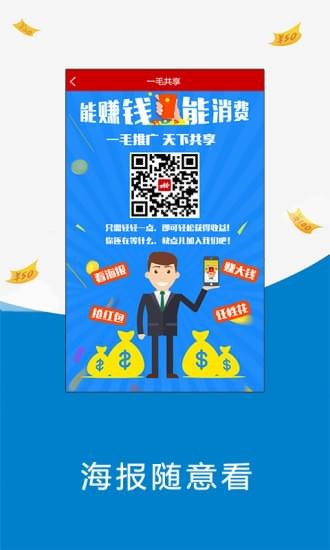 һë���� V1.0.0 ��׿��