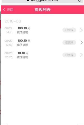 �ǹ�è��ְ V1.0.0 ��׿��