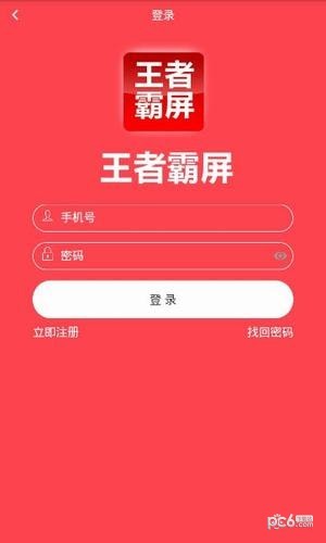 ���߰��� V1.0.0 ��׿��