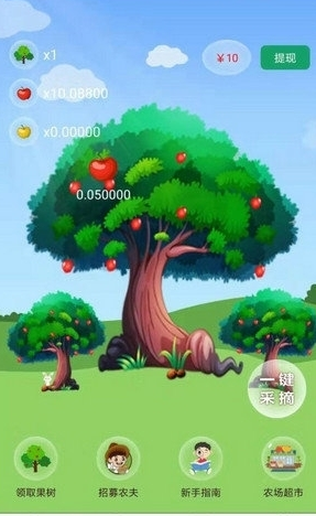 ΢���ֲ�׬Ǯ V1.0.0 ��׿��