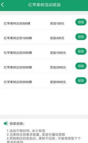 ΢���ֲ�׬Ǯ V1.0.0 ��׿��