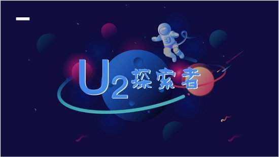 u2̽ V1.0.0 ׿