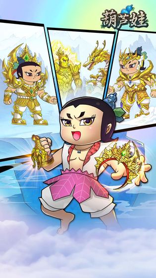 ��«�������� V1.0.0 ��׿��