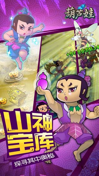 ��«�������� V1.0.0 ��׿��