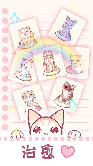 �λó���� V1.0.0 ��׿��