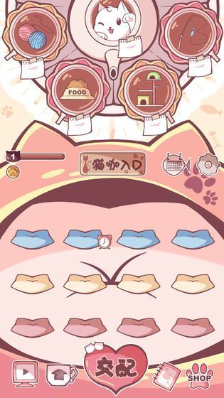 �λó���� V1.0.0 ��׿��