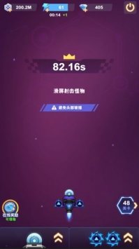 ����ս���� V1.0.0 ��׿��