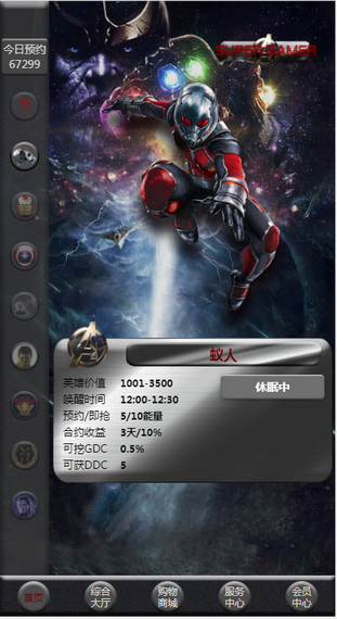 sg������� V1.0.0 ��׿��