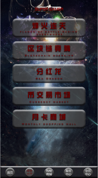 sg������� V1.0.0 ��׿��