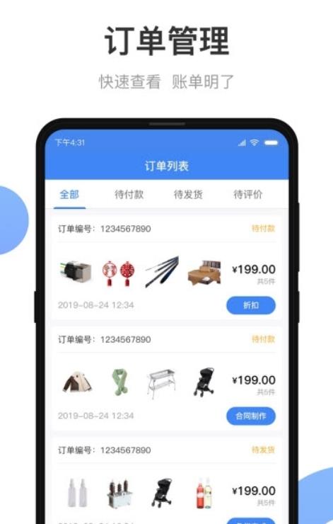 ��׬��� V1.0.0 ��׿��