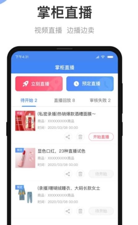 ��׬��� V1.0.0 ��׿��