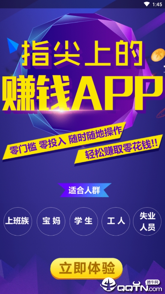 ������� V1.0.0 ��׿��