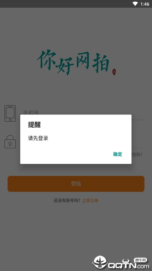 ������� V1.0.0 ��׿��