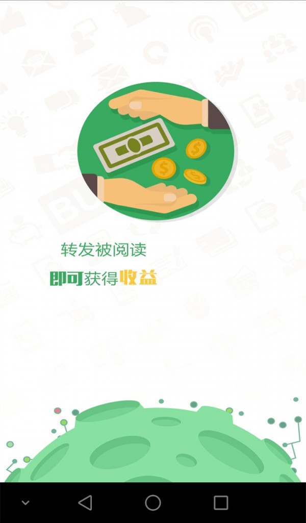 玩赚指尖 V1.0.0 安卓版